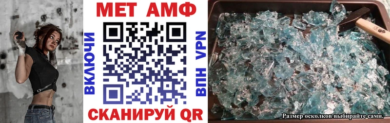 АМФ VHQ  Дыгулыбгей 
