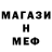 Кетамин VHQ Mamba forever