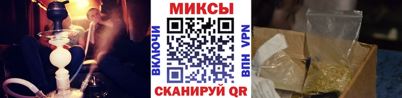Бутират оксибутират  цена наркотик  Дыгулыбгей 