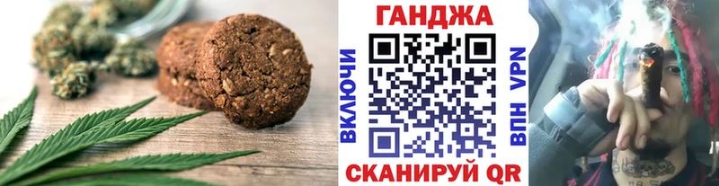 где можно купить наркотик  Дыгулыбгей  Canna-Cookies марихуана 