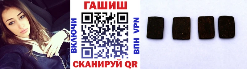 купить закладку  Дыгулыбгей  Гашиш гашик 