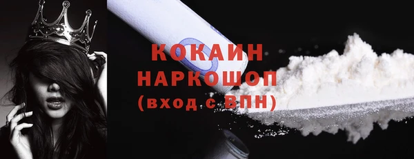 сатива Михайловск