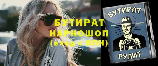 сатива Алексин