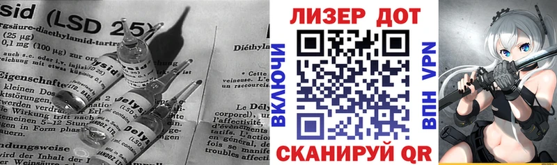 блэк спрут как войти  Дыгулыбгей  ЛСД экстази кислота 