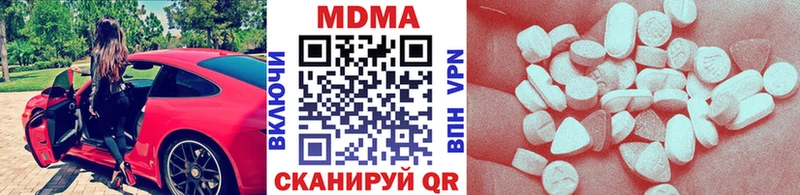 наркошоп  Дыгулыбгей  MDMA crystal 