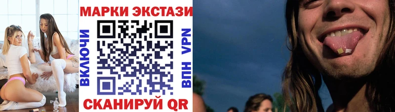 наркошоп Дыгулыбгей Марки 25I-NBOMe 1500мкг