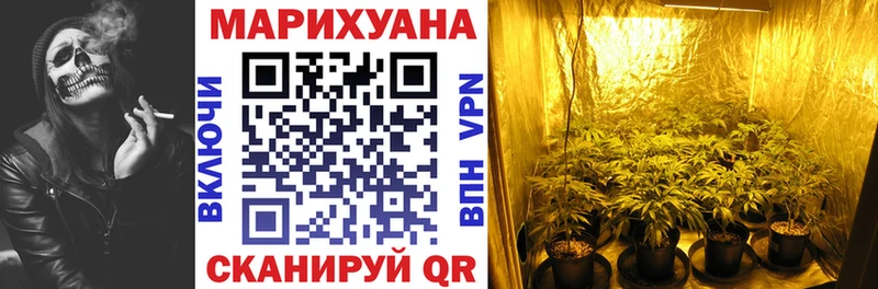 Конопля LSD WEED Дыгулыбгей